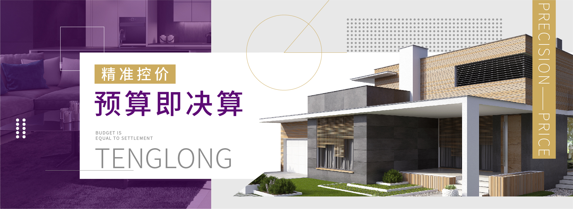 別墅設(shè)計(jì)展,別墅裝修設(shè)計(jì)展