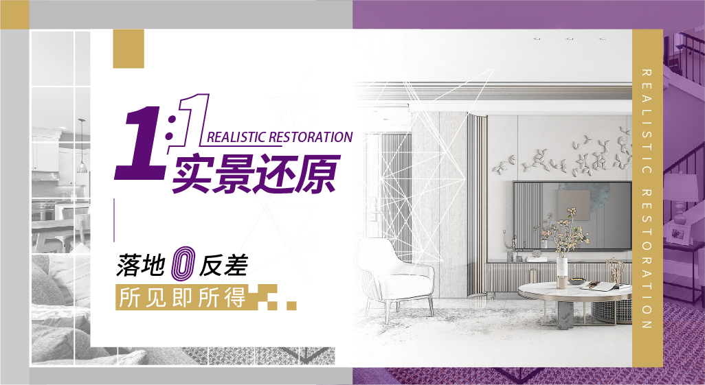 別墅設(shè)計(jì)展,別墅裝修設(shè)計(jì)展