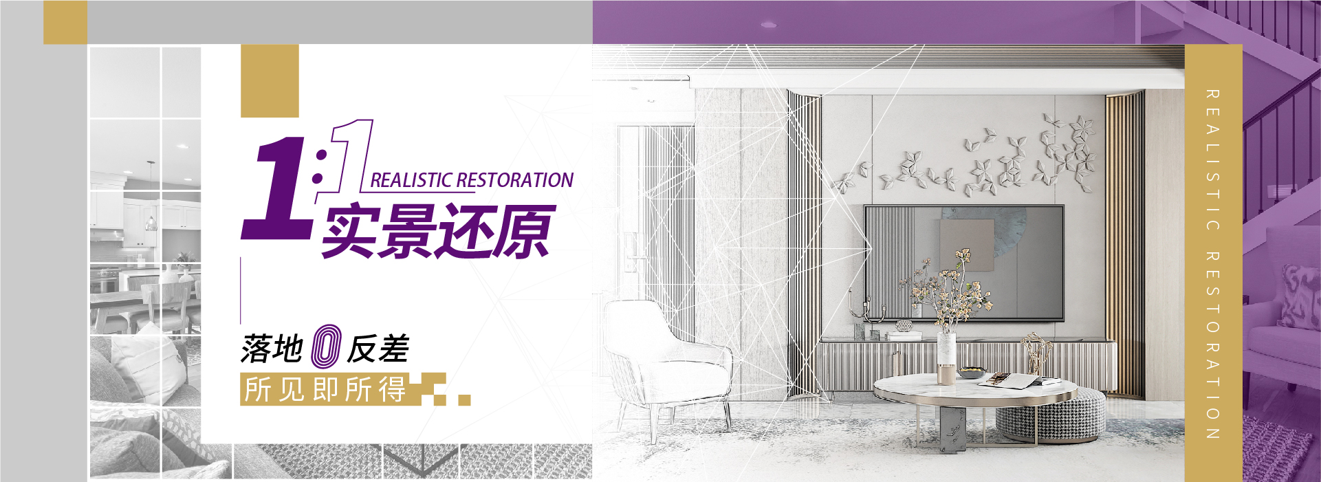 別墅設(shè)計(jì)展,別墅裝修設(shè)計(jì)展