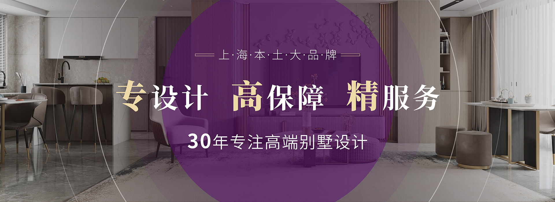 別墅設(shè)計(jì)展,別墅裝修設(shè)計(jì)展